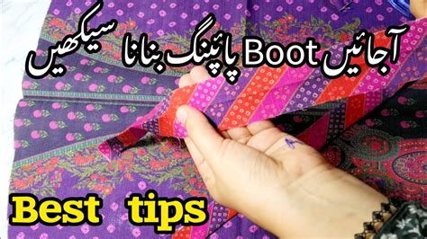 Best Ever Sewing Tips Boot Piping Easy Method Piping Banany Ka