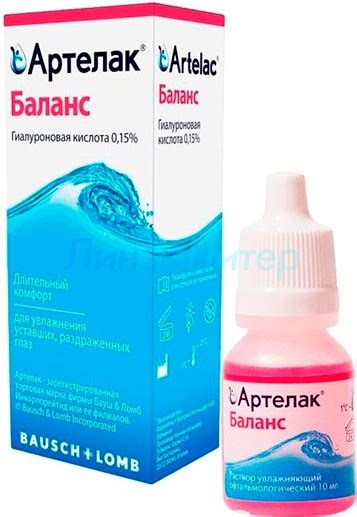 Капли Артелак Баланс, 10 мл - купить за 700 руб. в Санкт-Петербурге