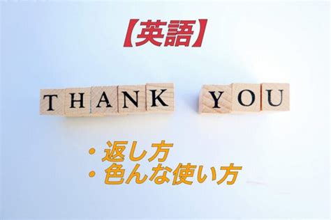 和製英語の例｜和製英語一覧表｜和製英語とは？意味が違う？ 英語世界旅