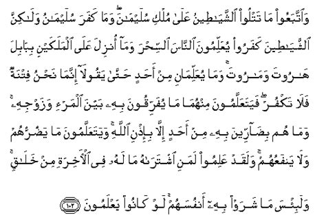 Surah Baqarah Ayat 102 - malaypnp