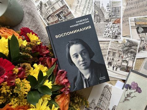 Книга: Воспоминания. Вторая книга. Комплект из 2-х книг - Надежда ...