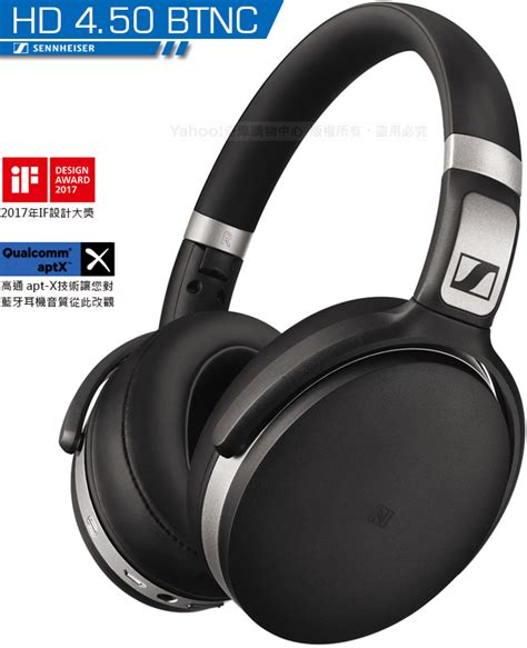 Sennheiser 森海塞爾 Hd 450 Btnc 抗噪藍牙無線耳罩式耳機 黑色 公司貨 Yahoo奇摩拍賣