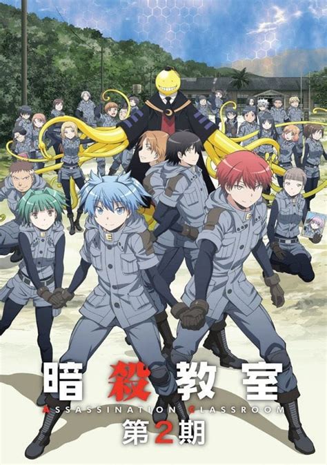 Assassination Classroom Tv Series 2015 2016 Posters — The Movie