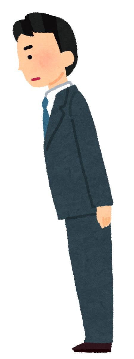 男性のお辞儀のイラスト「会釈・敬礼・最敬礼」 かわいいフリー素材集 いらすとや