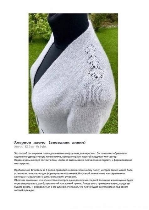 Pin By Janna Goljan On Sweater Knitting Patterns