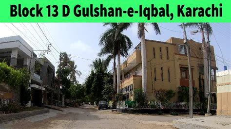 Block 13 D Gulshan E Iqbal Karachi JUNE 2021 Karachi Streets YouTube