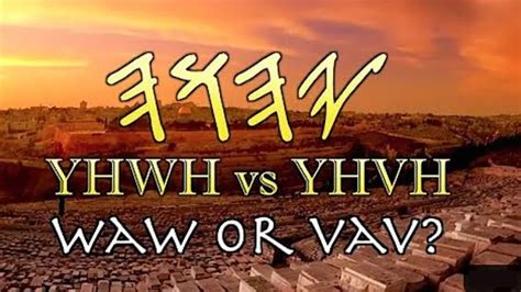 Sacred Name Deception In Hebrew Roots Yehovah Vs Yahweh The