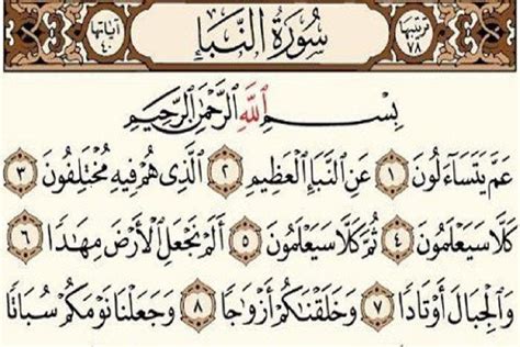 Hukum Tajwid Surat An Naba Ayat Lengkap Dengan Arab Arti Dan