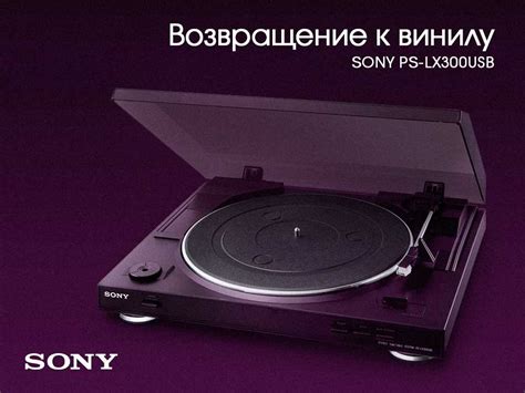 Sony PS-LX300USB Belt Diagram: Easy Guide for Replacing Your Turntable Belt