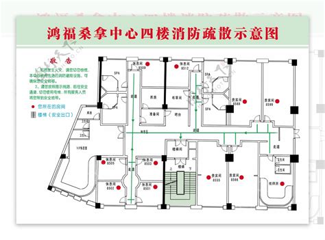 消防疏散示意图图片素材 编号16834307 图行天下