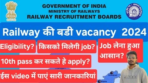 Assistant Loco Pilot Recruitment Railway Recruitment