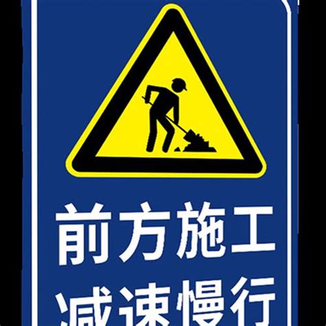 今日7 8折注意行人减速慢行标志牌人行横道注意儿童反光三角礼让行人警示安全标志