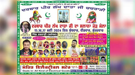 Live Salana Jod Mela Darbar Lakh Data Peer Ji Da Pind Chachrari