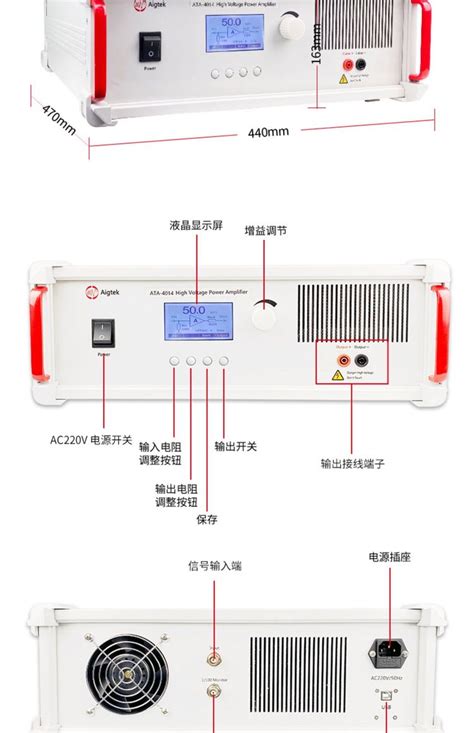 Ata 4014高压功率放大器 安泰电子 Aigtek安泰电子 电子发烧友网