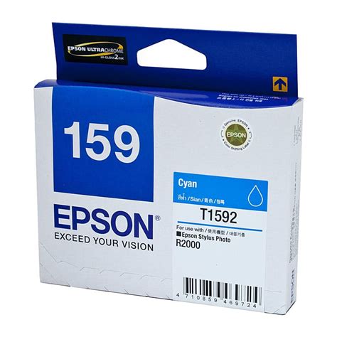 Epson Cyan Ink Cartridge Inkwell Cartridges Toner