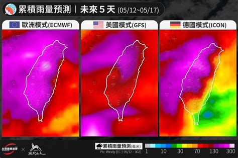 首波梅雨鋒面有多強？5天累積雨量預測一圖看：全台多地紫爆