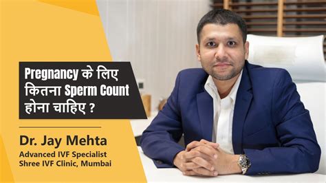 Pregnancy के लिए कितना Sperm Count होना चाहिए Normal Sperm Count To