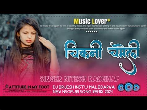 Chikni Chameli New Nagpuri Song Singer Nitesh Kachhap Dj Remix