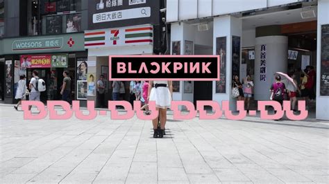 U Ten Kpop In Public Challenge Blackpink Ddu Du Ddu Du Dance