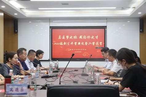 旅游与地理科学学院举行2022级新生开学典礼暨入学教育大会 青岛大学旅游与地理科学学院