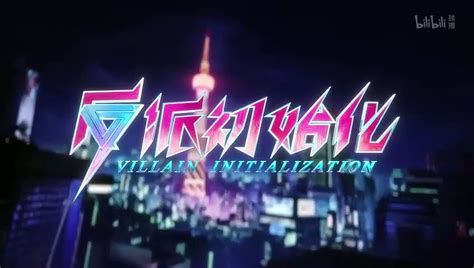 Villain Initialization Fanpai Chushi Hua Ep 11 Multi Sub Video