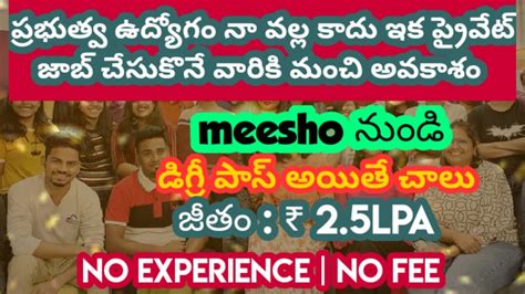 Meesho Recruitment 2023 Apply HR Intern Posts Online Now Update