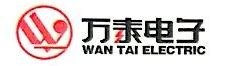 淮南万泰电子股份有限公司 万泰电子 爱企查
