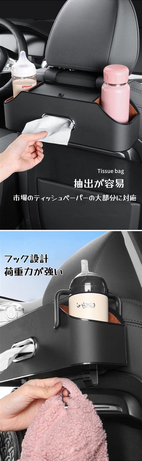 【楽天市場】車用収納ボックス 車用シートバック 多機能収納ボックス シートバックポケット 大容量 車 収納 車 ドリンクホルダー 車用収納