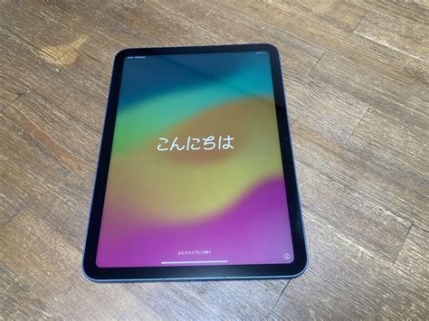 極 Apple Ipad 第10世代 64gb Wi Fiモデルipad本体｜売買されたオークション情報、yahooの商品情報をアーカイブ