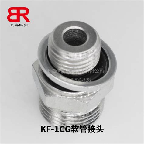 伊顿永华DIN卡套式管接头1CG 1DG英管螺纹O形圈密封柱端 BSP THREAD STUD ENDS WITH O RING