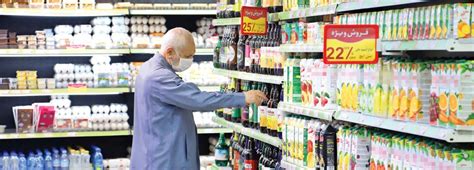 Iran Inflation at Record High | Financial Tribune