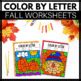 Color By Letter Fall Alphabet Coloring Pages By Lauren Ely Tpt