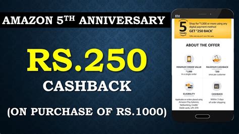 Amazon Anniversary Offer Rs 250 Cashback On Rs 1000 YouTube