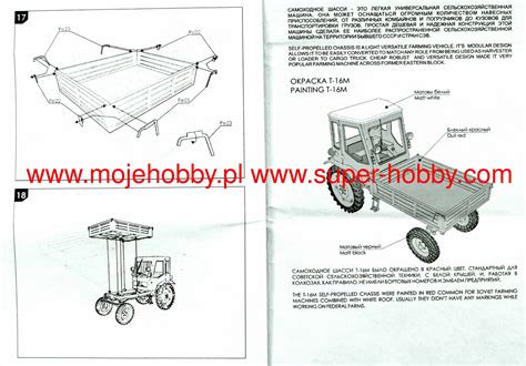 T 16M Self Propelled Schassis Balaton Modell BM35103