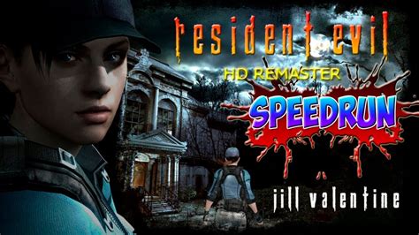 RESIDENT EVIL REMAKE SPEEDRUN 1 2 YouTube