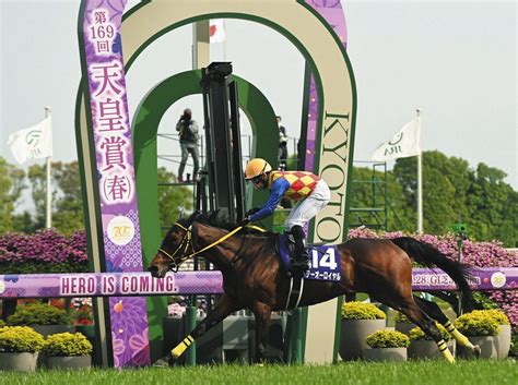 【天皇賞・春】テーオーロイヤルが重賞3連勝でg1初制覇 菱田、岡田師もうれしいjra・g1初制覇：中日スポーツ・東京中日スポーツ