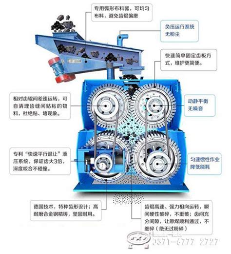 四辊式破碎机 四齿辊破碎机 河南红星机器