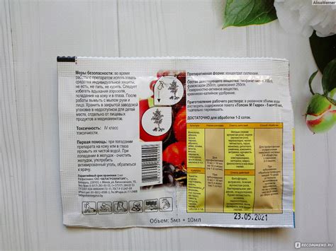 Топсин М Гидро - «Топсин М от грибковых заболеваний на растениях 🌿 В ...