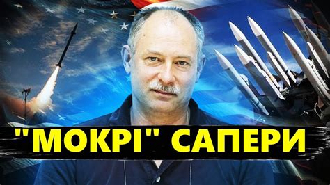 Україна отримає "БЕЗДУШНИХ" саперів / Американці допоможуть ЗБИВАТИ ...