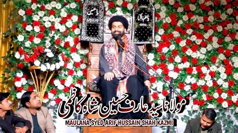 Jashan E Wiladat Shehzada Ali Asghar As Rajab Maulana