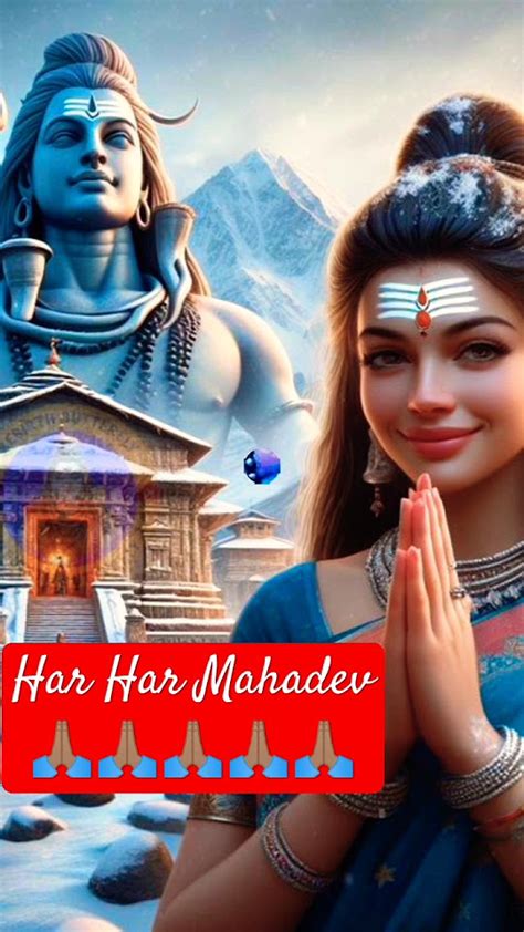 Har Har Mahadev 🙏🏽 Mahadev Status 🙏🏽🙏🏽 Viral Trending Mahadev Ytshorts Youtube Bhakti