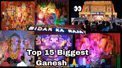 Top 15 Biggest Ganesh In Bidar Bidar Ka Ganesh Ganeshchaturthi