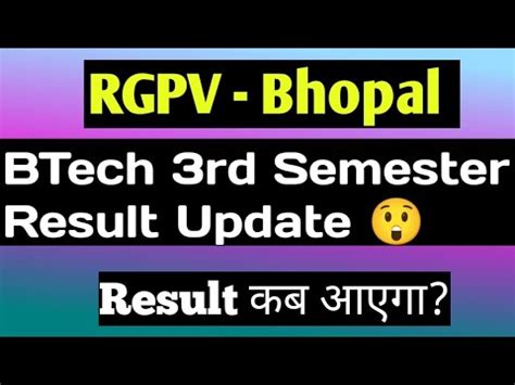 Rgpv Btech Rd Semester Result Update Result Youtube