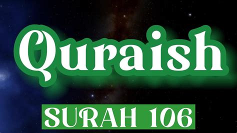 Quran Audio In English Translation Surah 106 Quraish Quraish