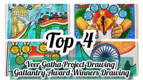 the top 4 art projects for galaxy award winners