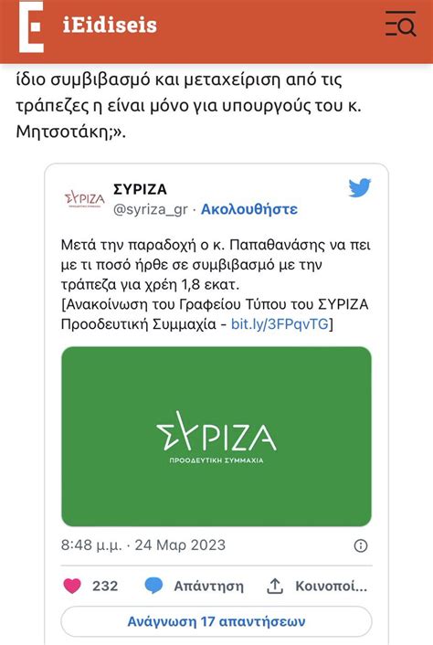 Propagandareport On Twitter Rt Pavpol