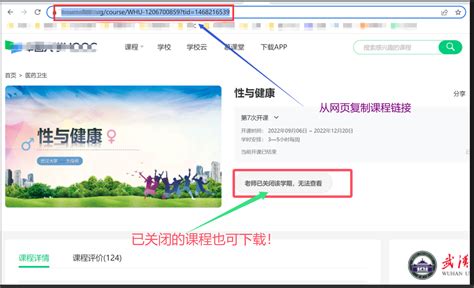 Mooc下载器：中国大学mooc慕课视频课件课程下载工具，如何在电脑端 …