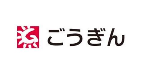 「ごうぎん浪漫倶楽部」新サービスの提供を株式会社山陰合同銀行が開始 Voix Biz