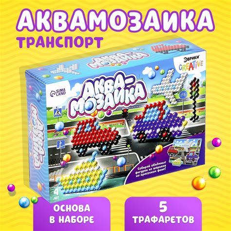 Аквамозаика с декорациями «Транспорт» купить в интернет-магазине ...