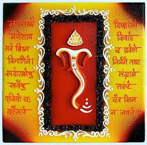 Acrylic Art Collectibles Ganesha Painting With Sanskrit Shloka For